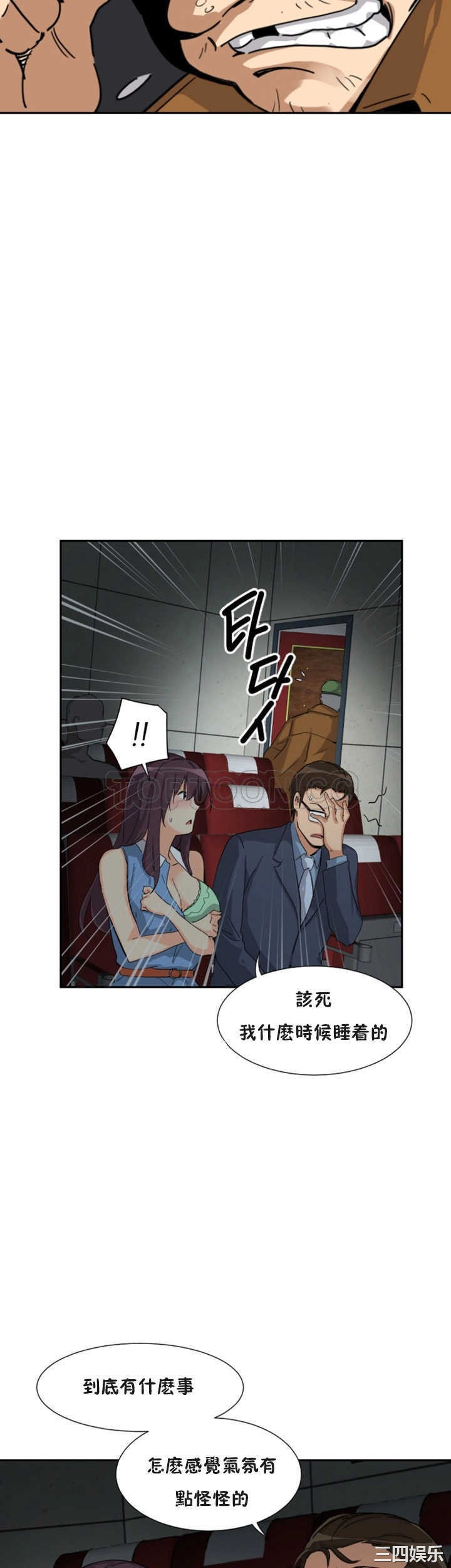 调教小娇妻/调教妻子