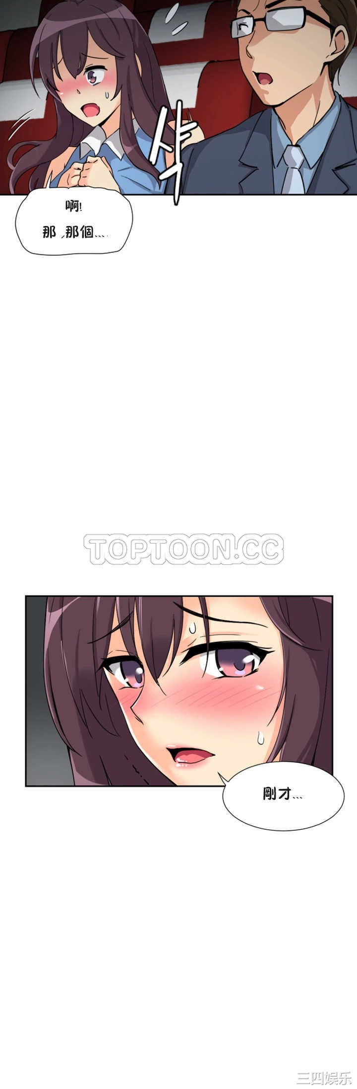 调教小娇妻/调教妻子