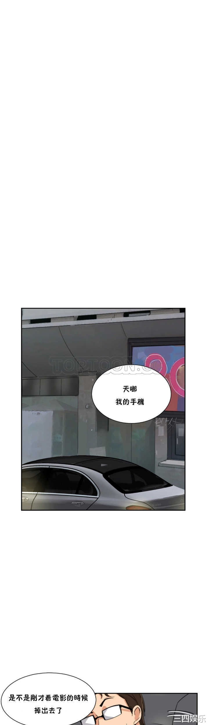 调教小娇妻/调教妻子