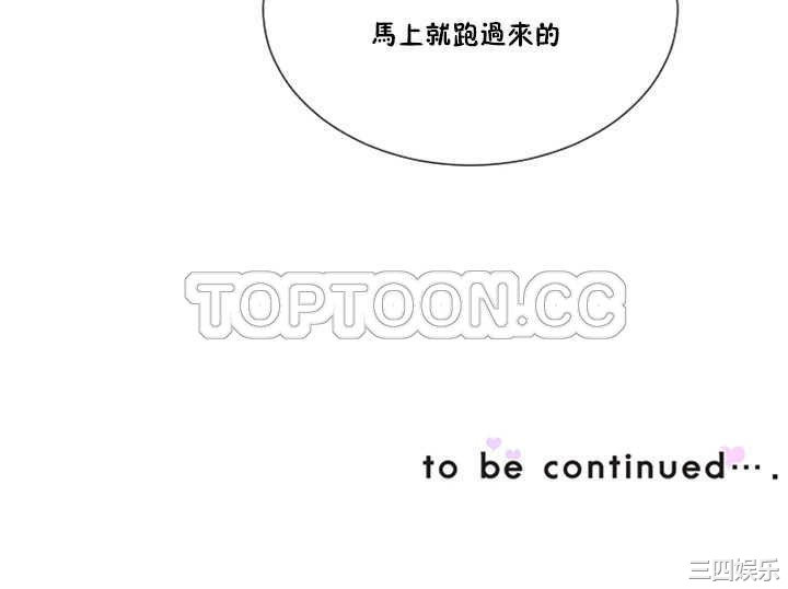 调教小娇妻/调教妻子