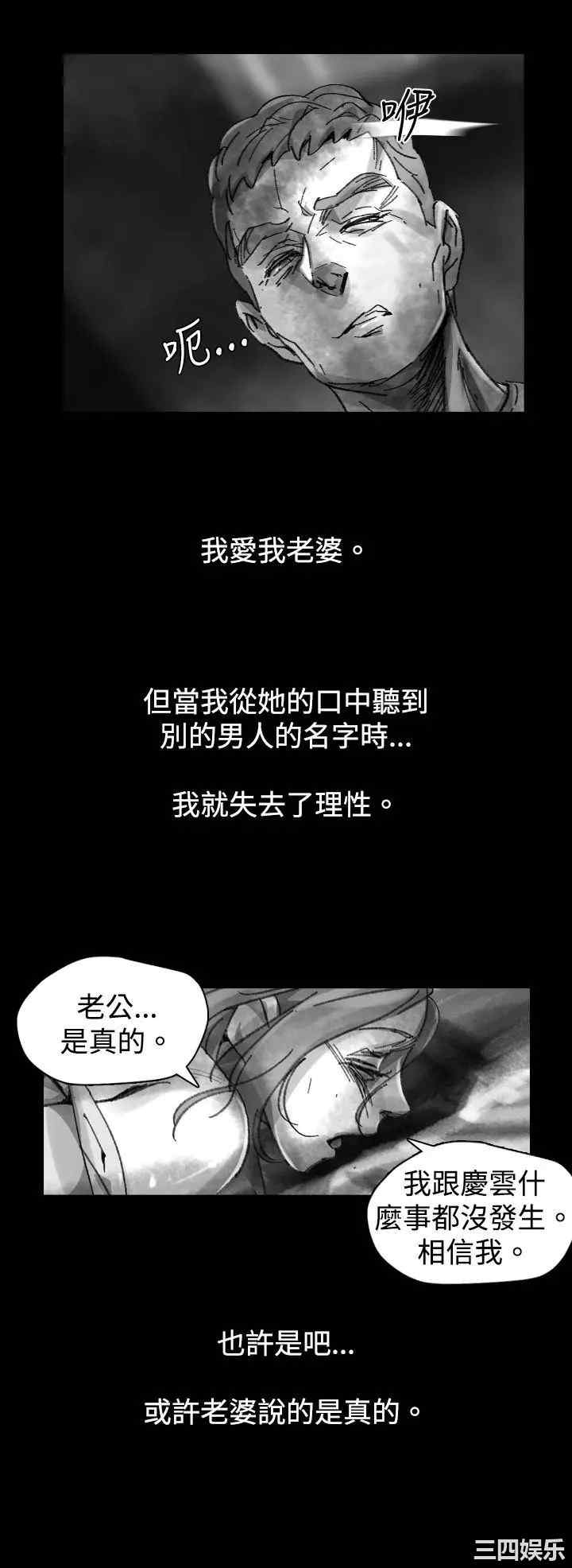 VIDEO/同床异梦