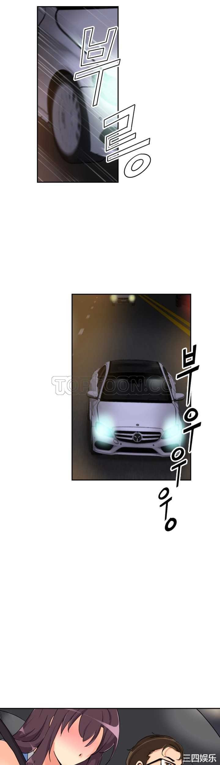 调教小娇妻/调教妻子