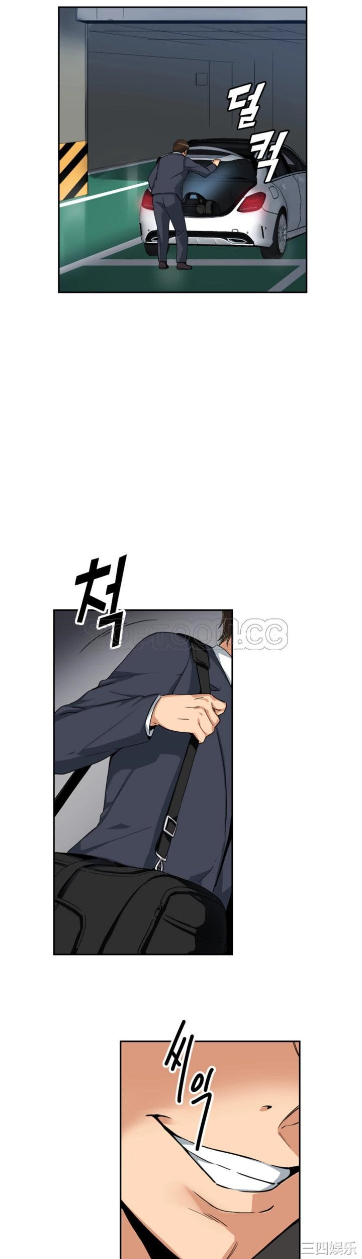 调教小娇妻/调教妻子