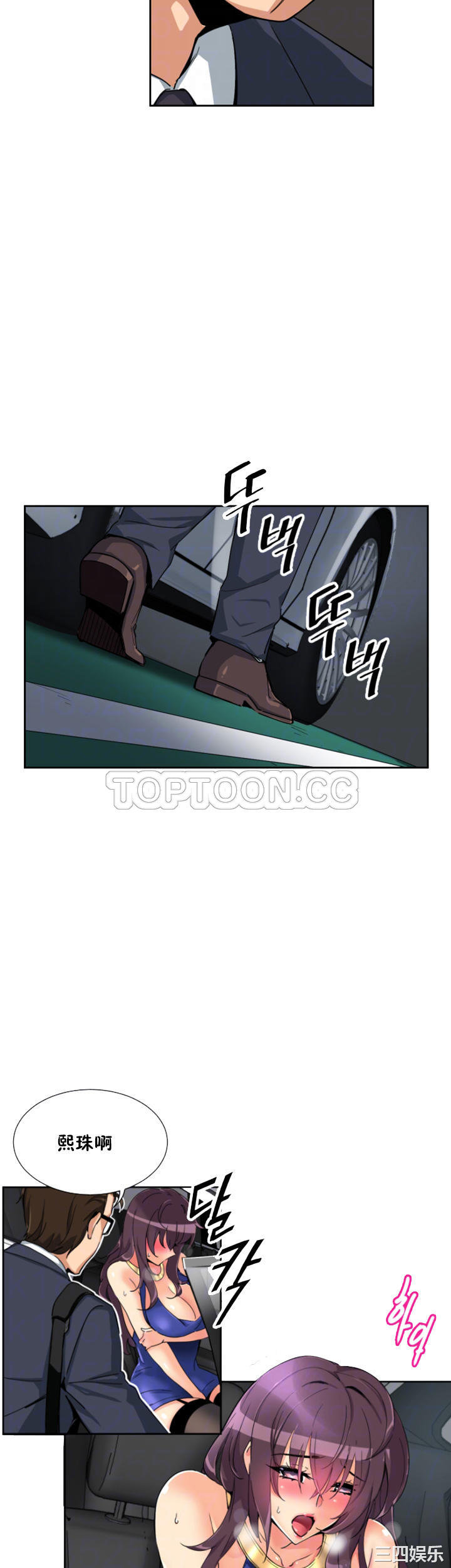 调教小娇妻/调教妻子