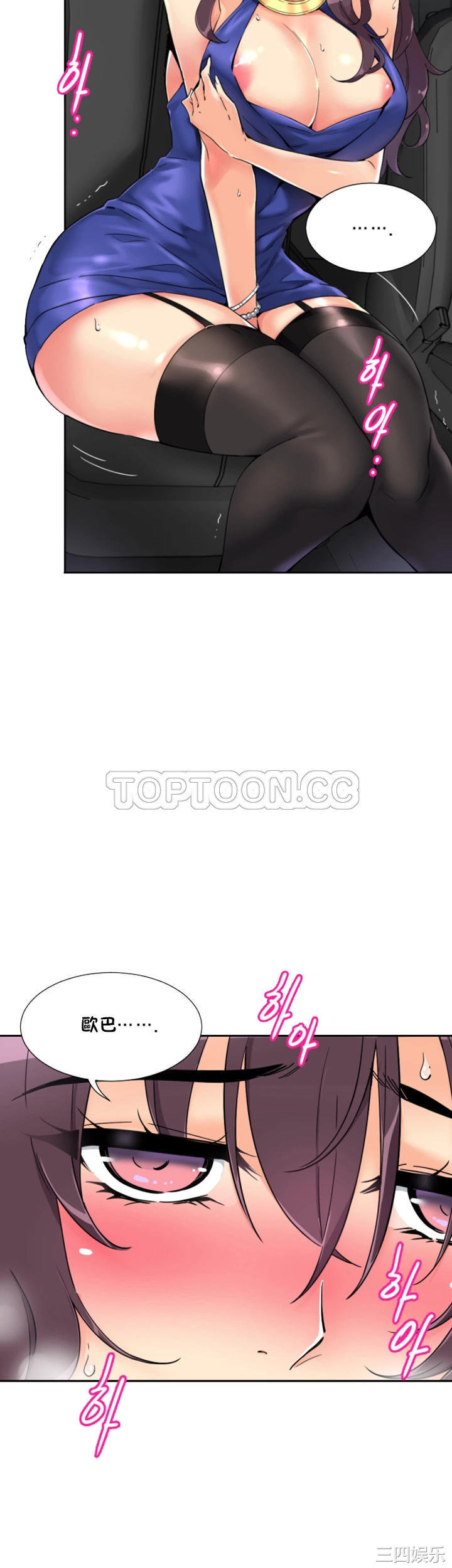 调教小娇妻/调教妻子