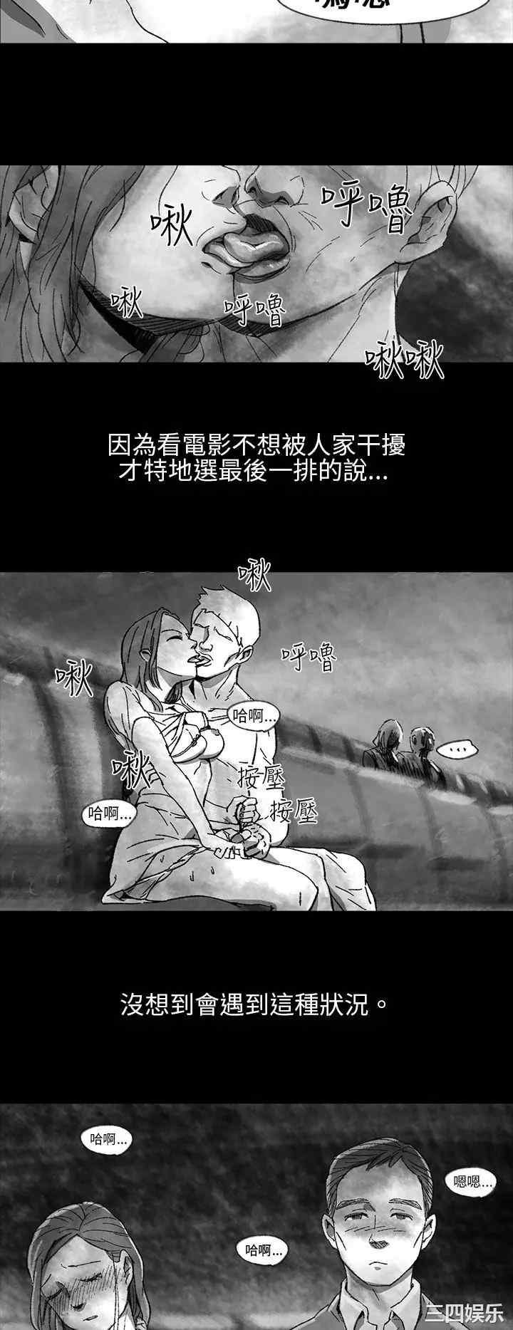 VIDEO/同床异梦