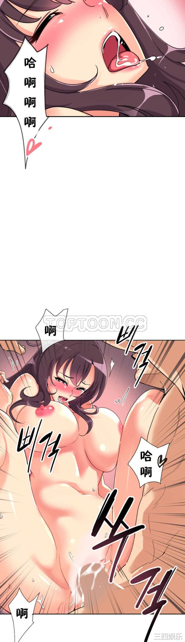 调教小娇妻/调教妻子