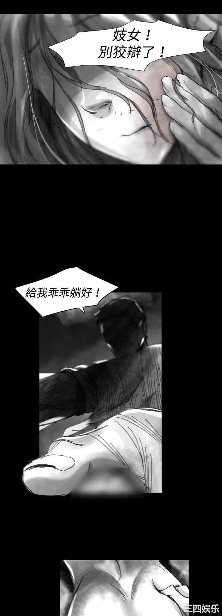 VIDEO/同床异梦
