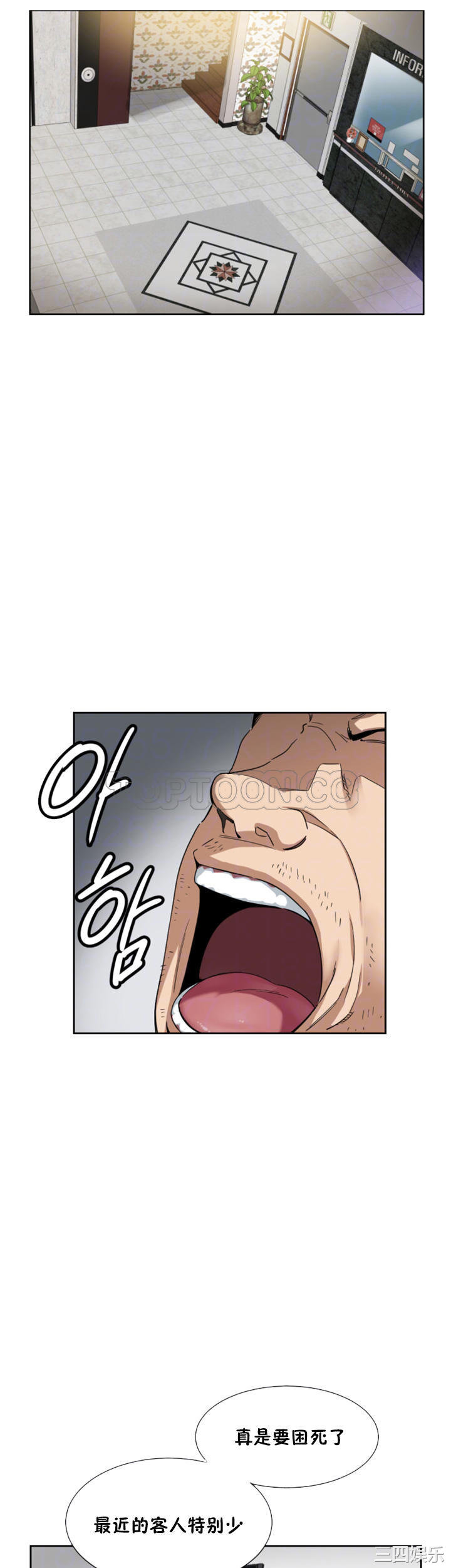 调教小娇妻/调教妻子