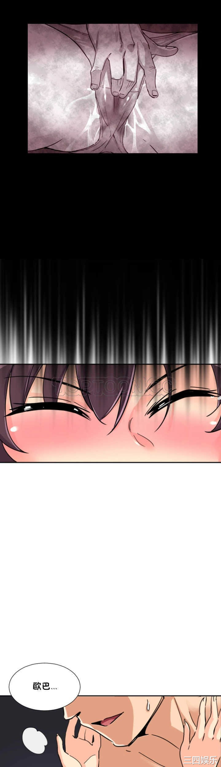 调教小娇妻/调教妻子