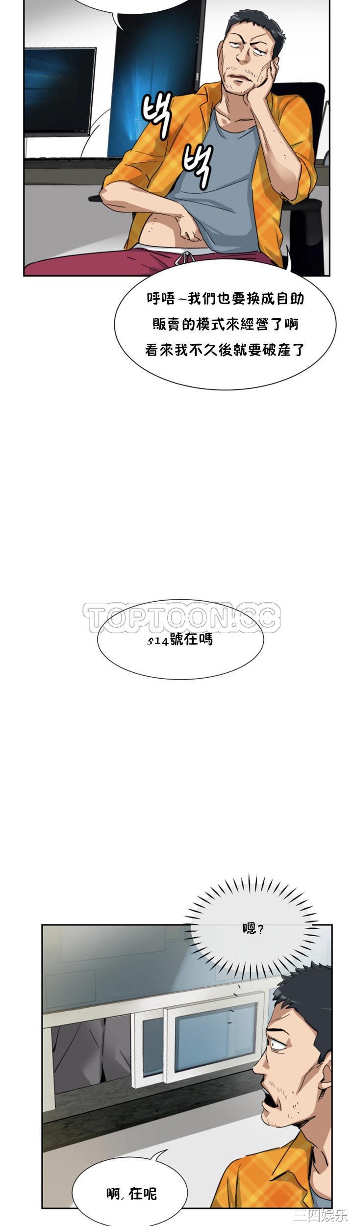 调教小娇妻/调教妻子