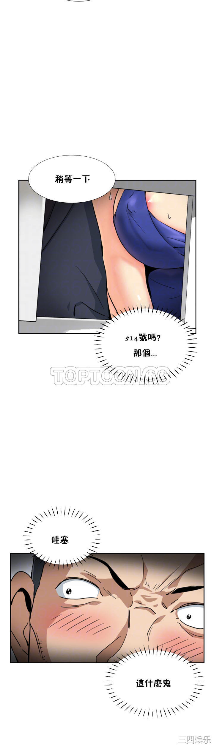 调教小娇妻/调教妻子