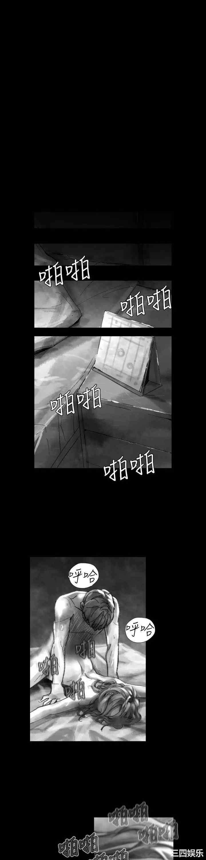 VIDEO/同床异梦