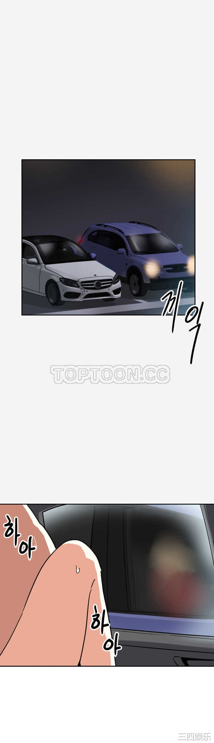 调教小娇妻/调教妻子