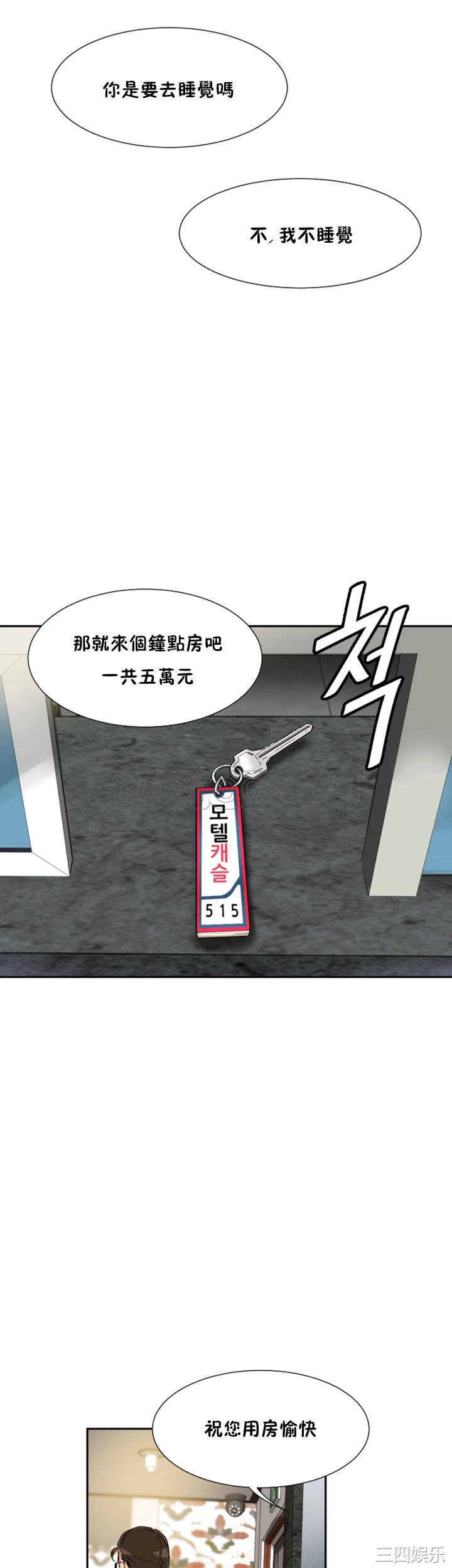 调教小娇妻/调教妻子