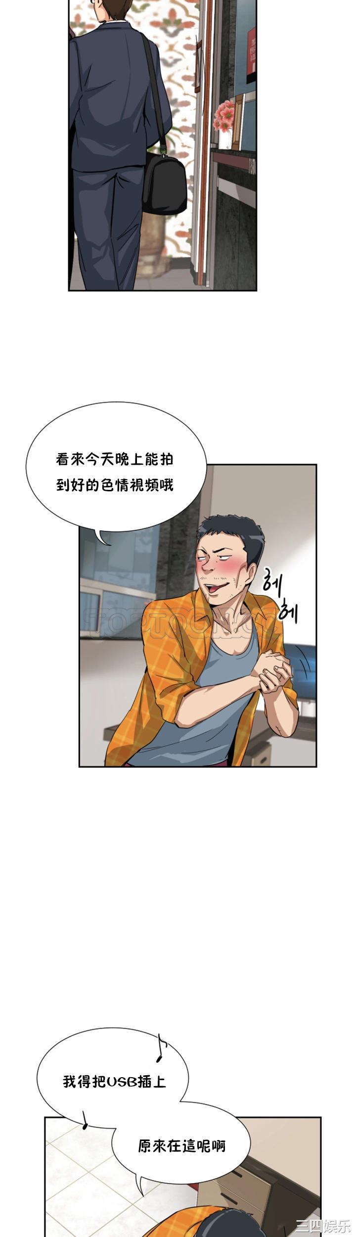 调教小娇妻/调教妻子