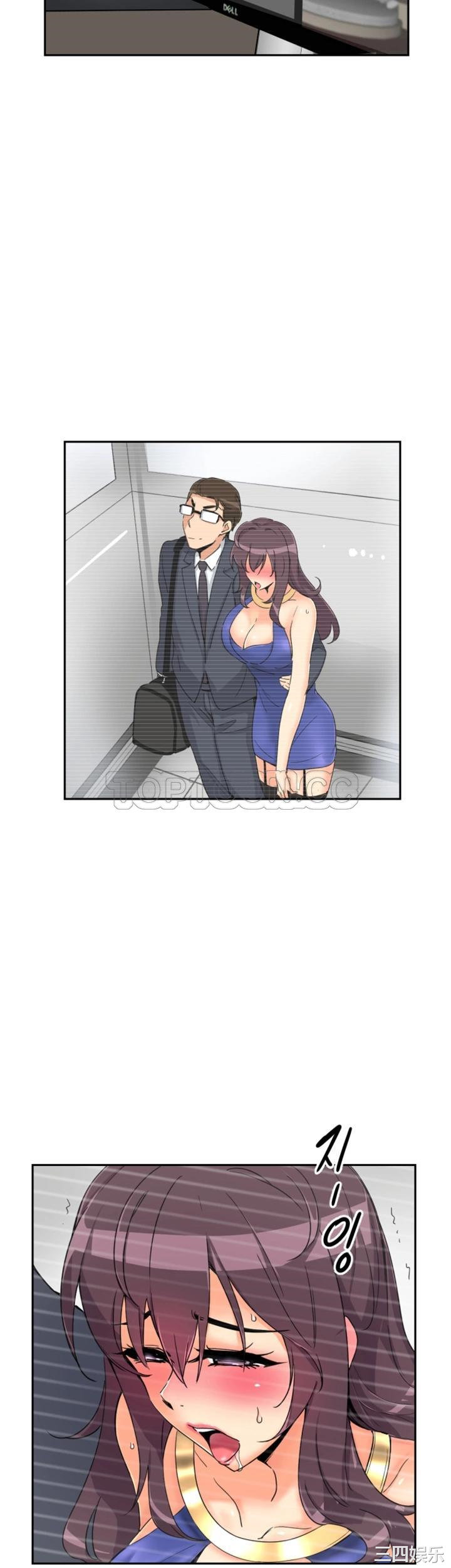 调教小娇妻/调教妻子