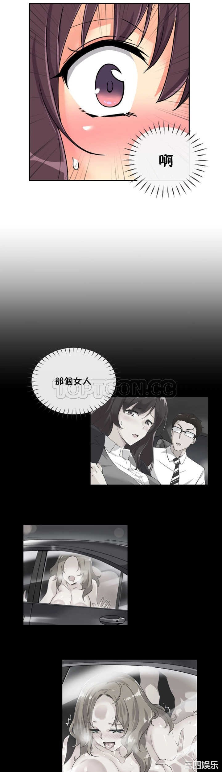 调教小娇妻/调教妻子