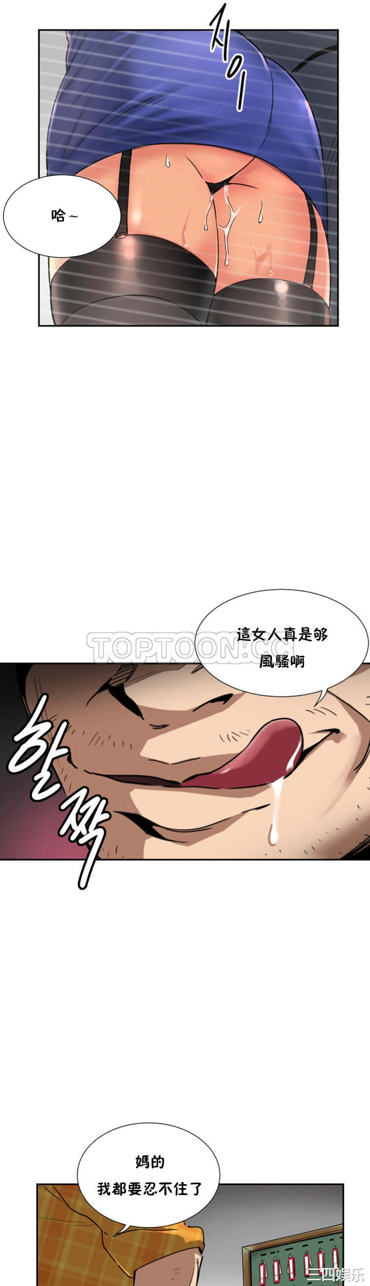 调教小娇妻/调教妻子