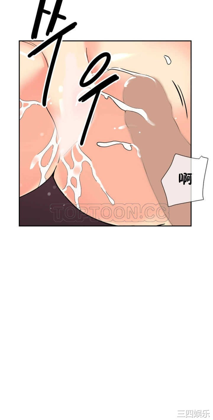 调教小娇妻/调教妻子