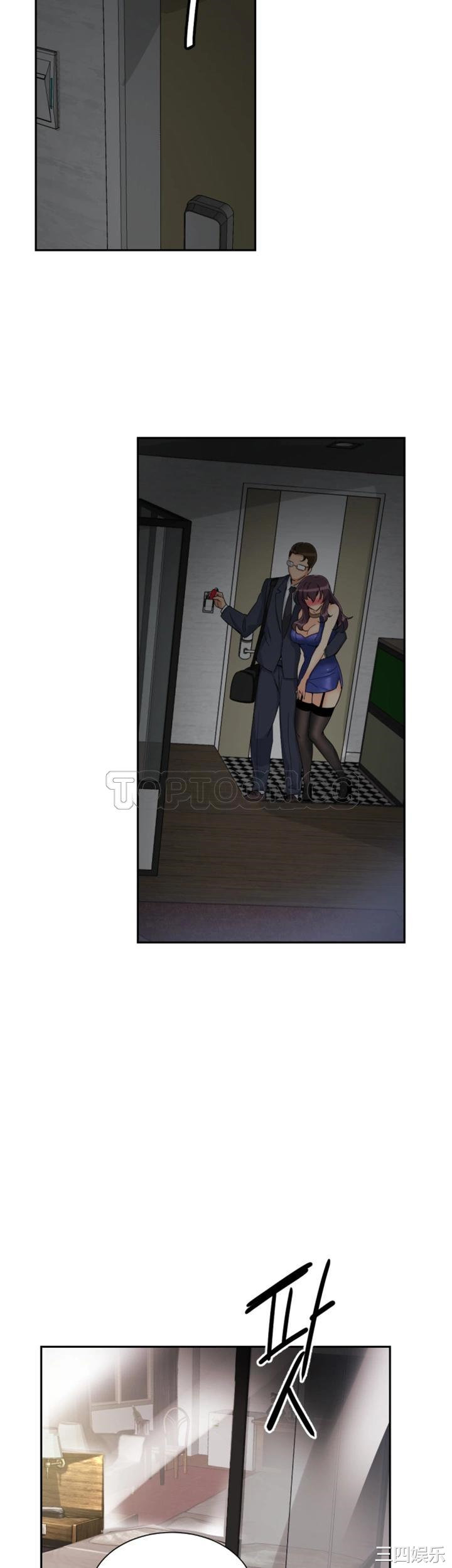 调教小娇妻/调教妻子