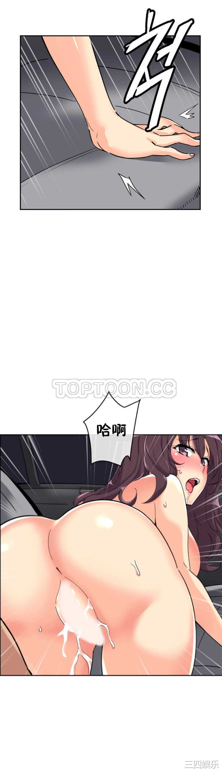 调教小娇妻/调教妻子