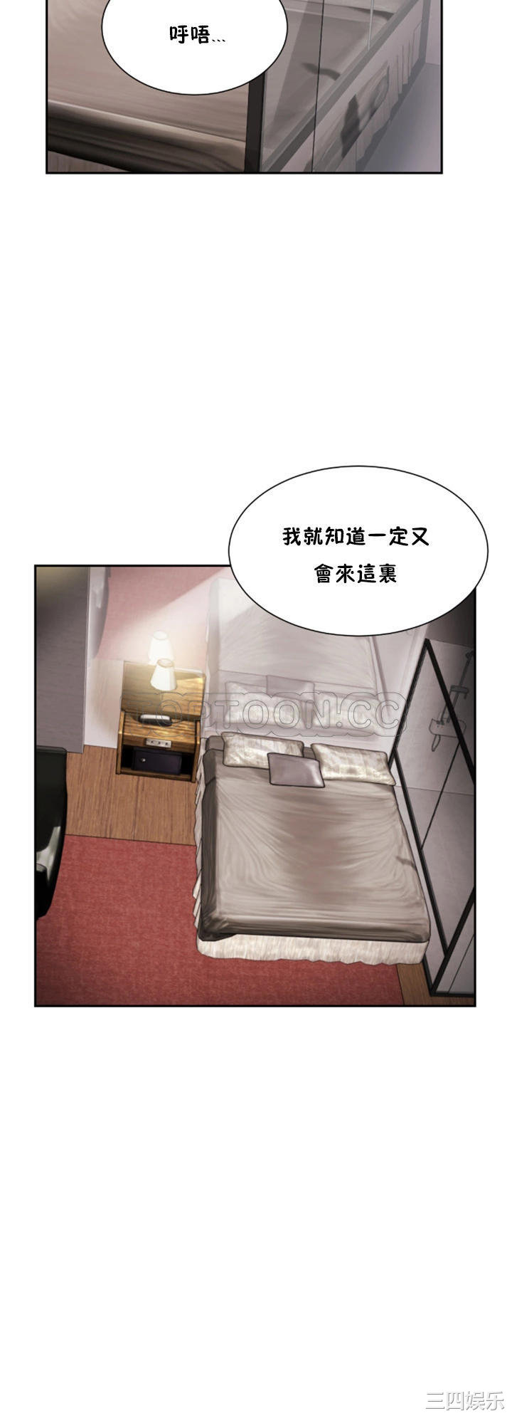 调教小娇妻/调教妻子