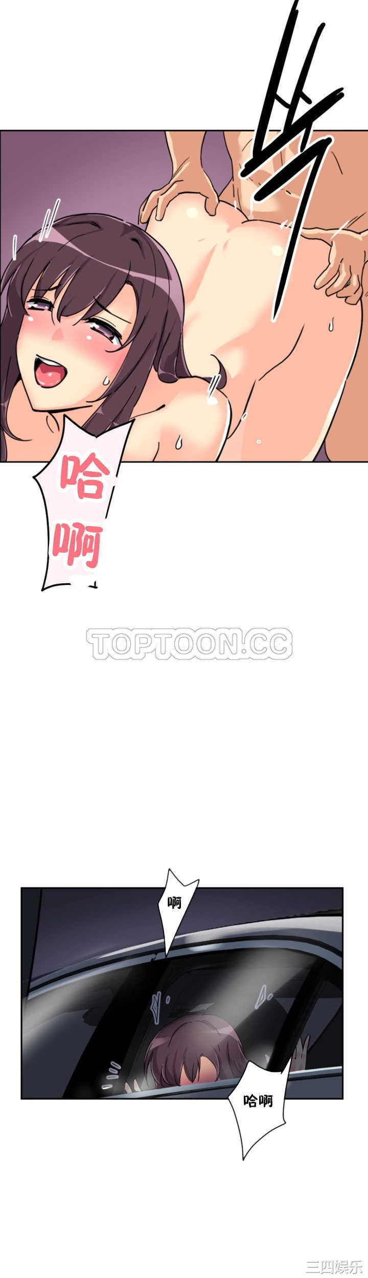 调教小娇妻/调教妻子