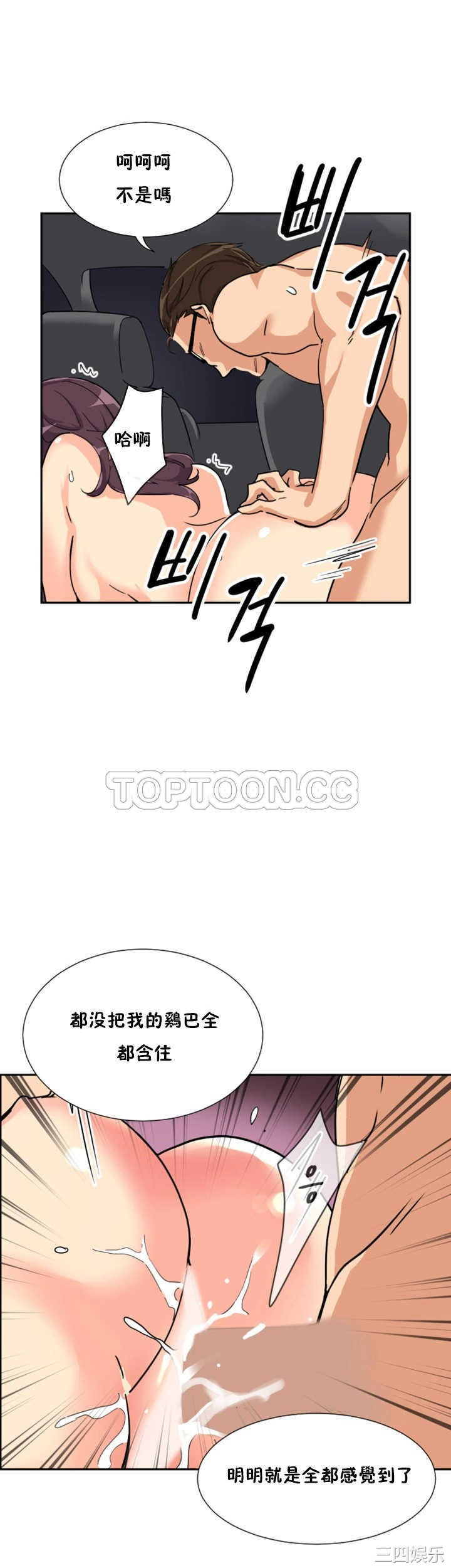 调教小娇妻/调教妻子