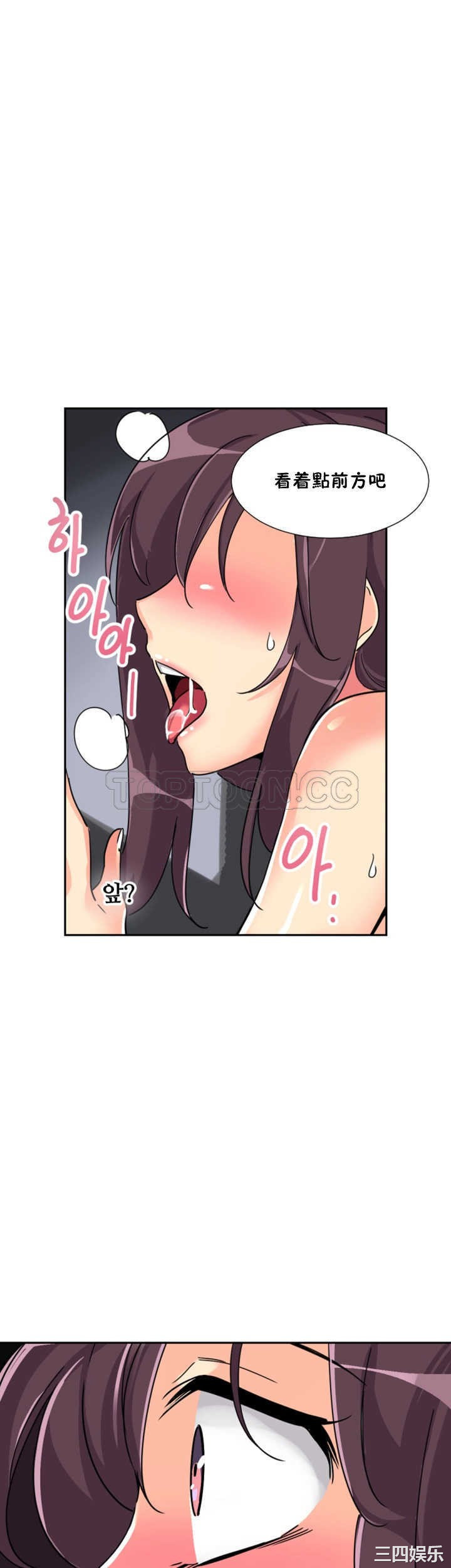 调教小娇妻/调教妻子