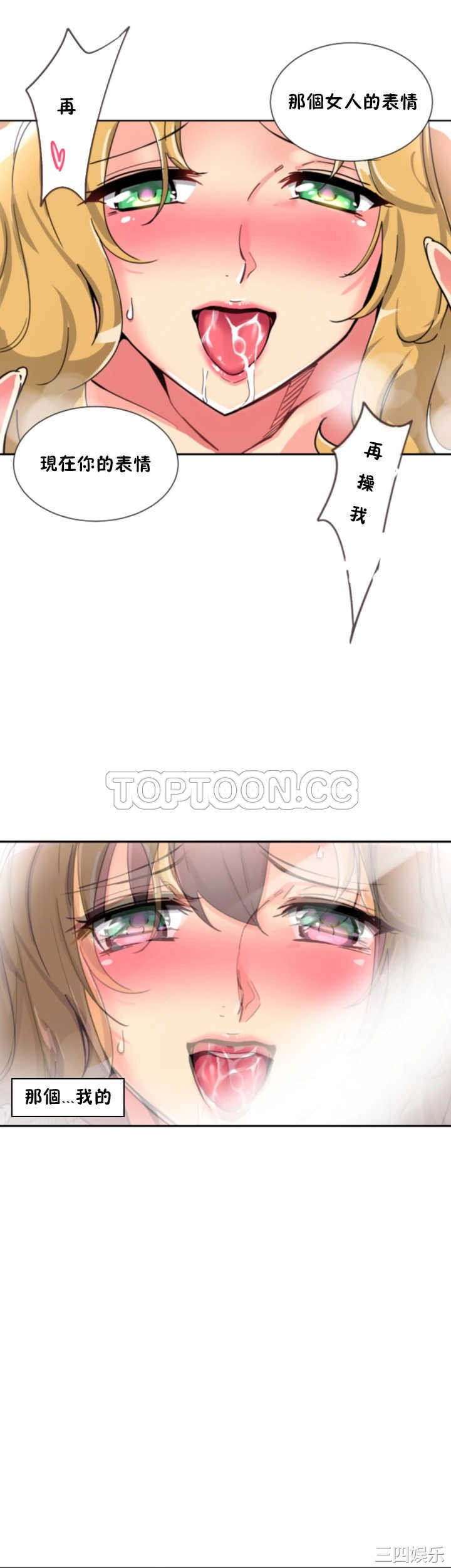 调教小娇妻/调教妻子