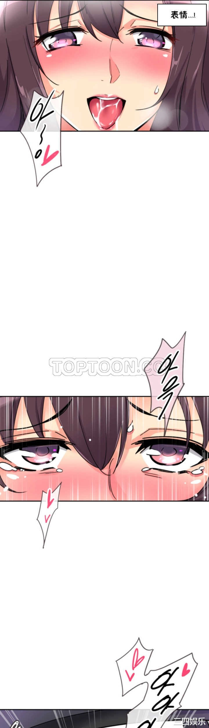 调教小娇妻/调教妻子