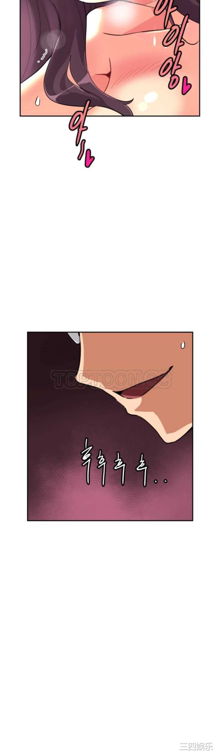 调教小娇妻/调教妻子