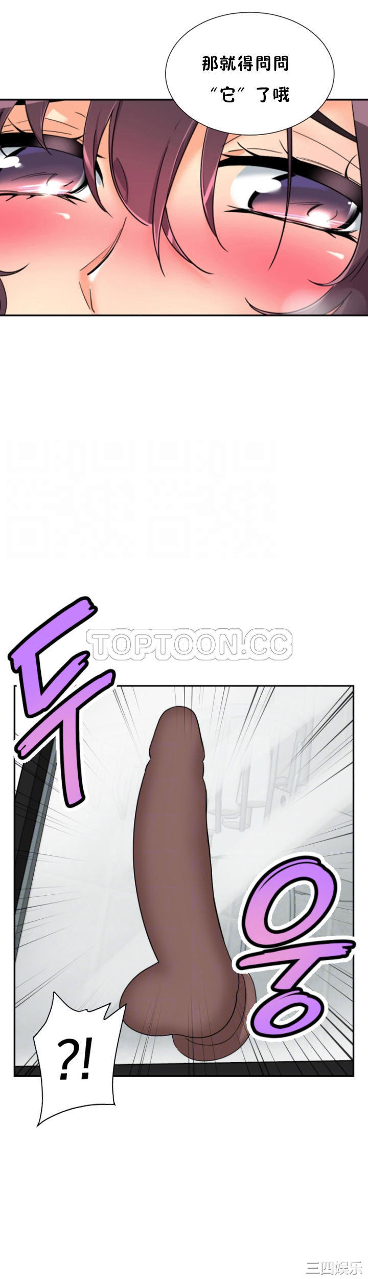 调教小娇妻/调教妻子