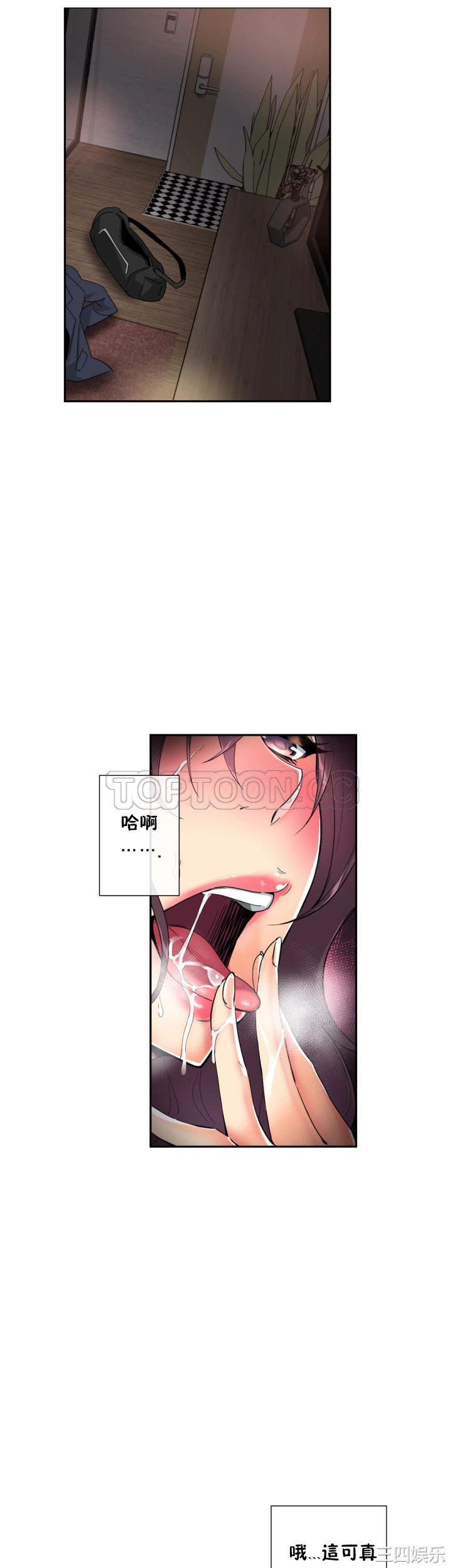 调教小娇妻/调教妻子