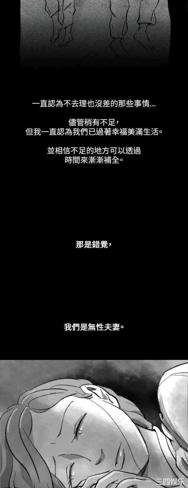 VIDEO/同床异梦