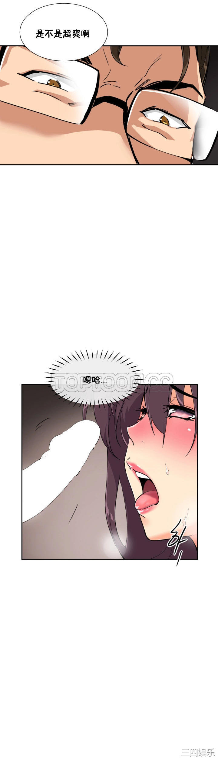 调教小娇妻/调教妻子