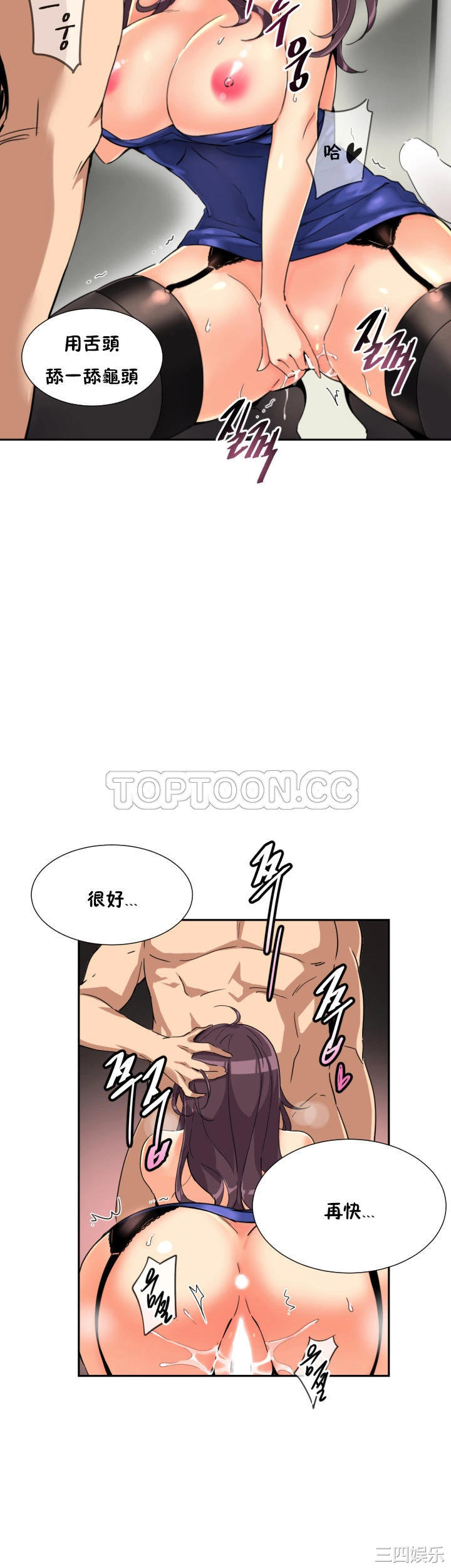 调教小娇妻/调教妻子