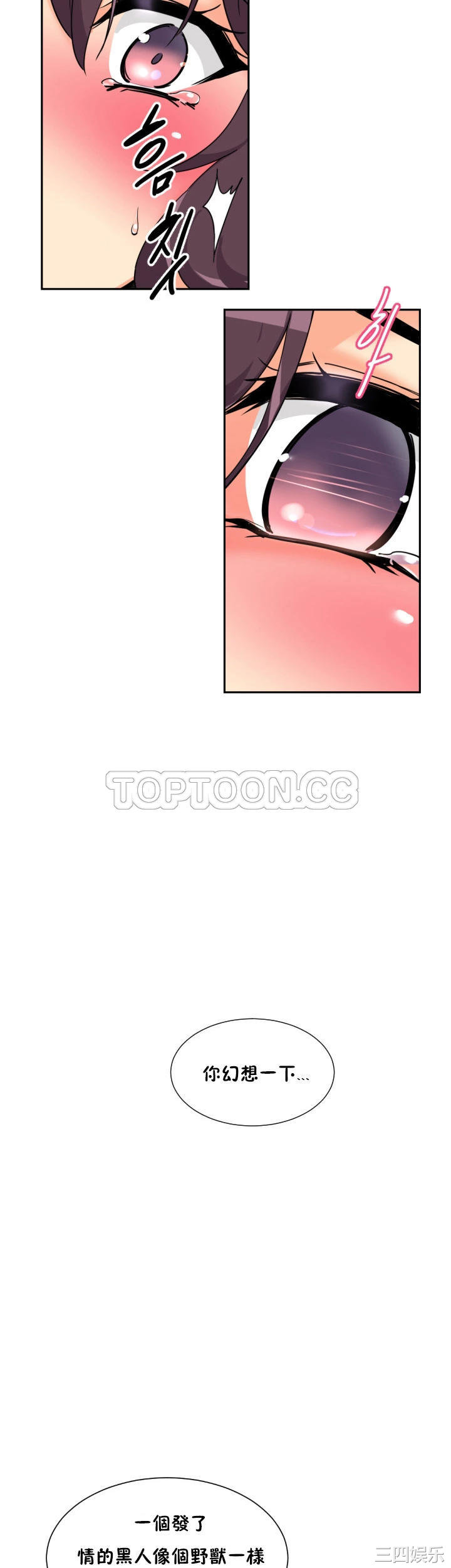 调教小娇妻/调教妻子