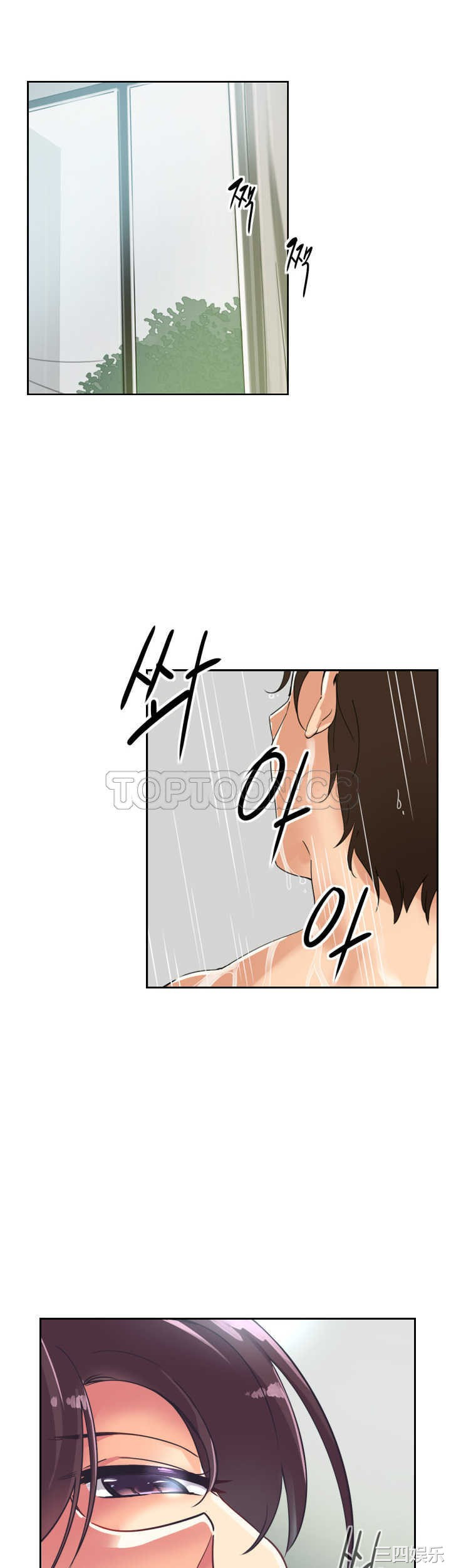 调教小娇妻/调教妻子