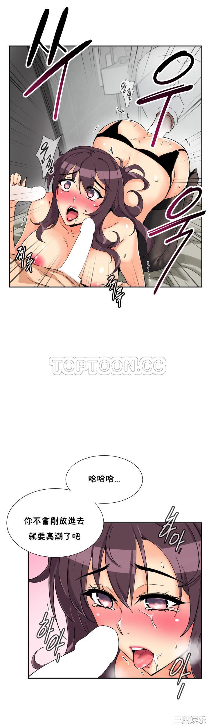 调教小娇妻/调教妻子