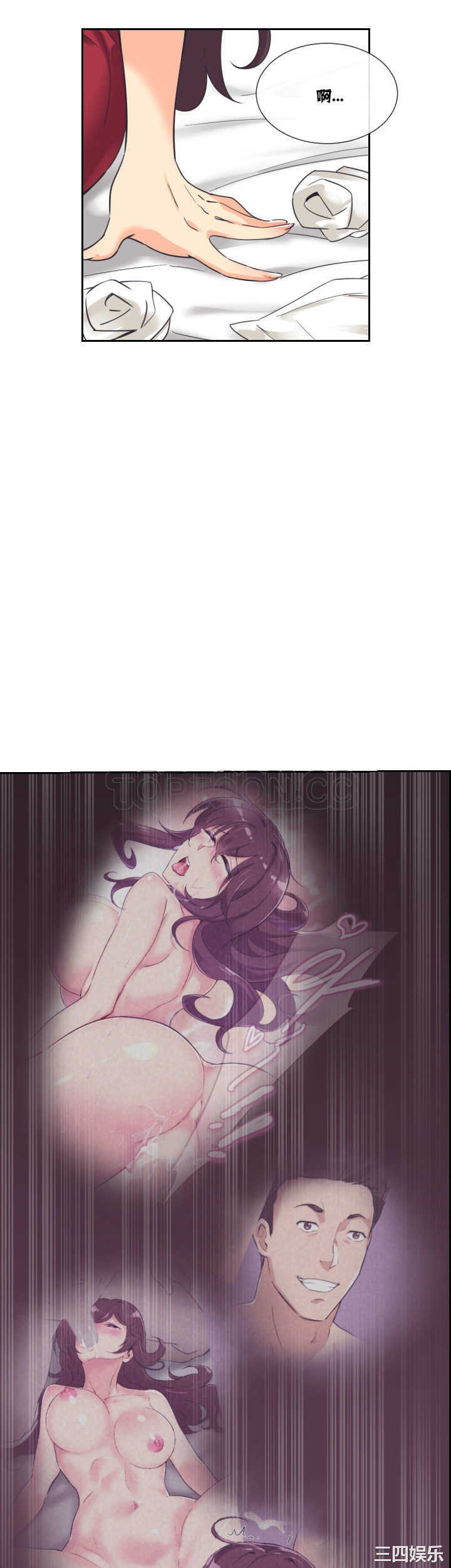 调教小娇妻/调教妻子