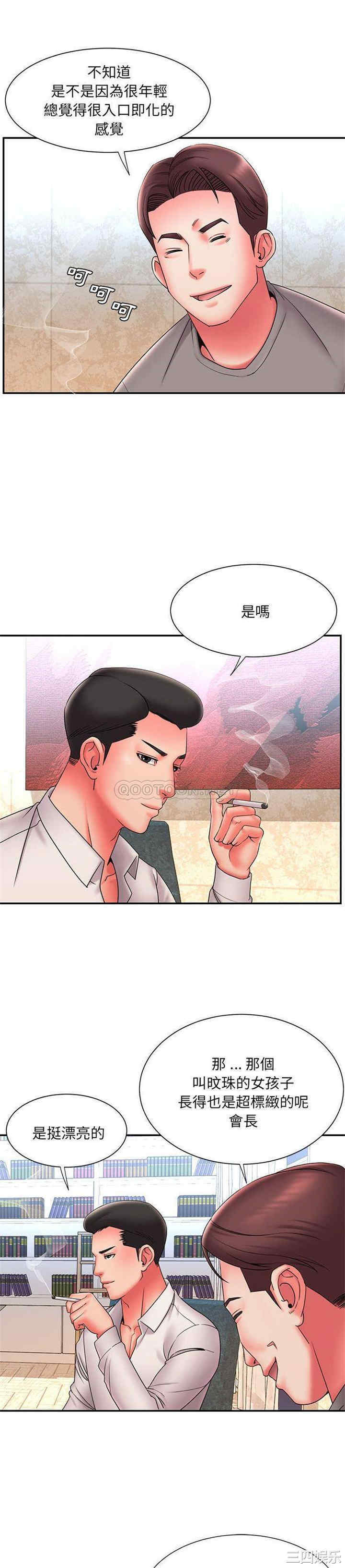 被抛弃的男人/男孩没人爱