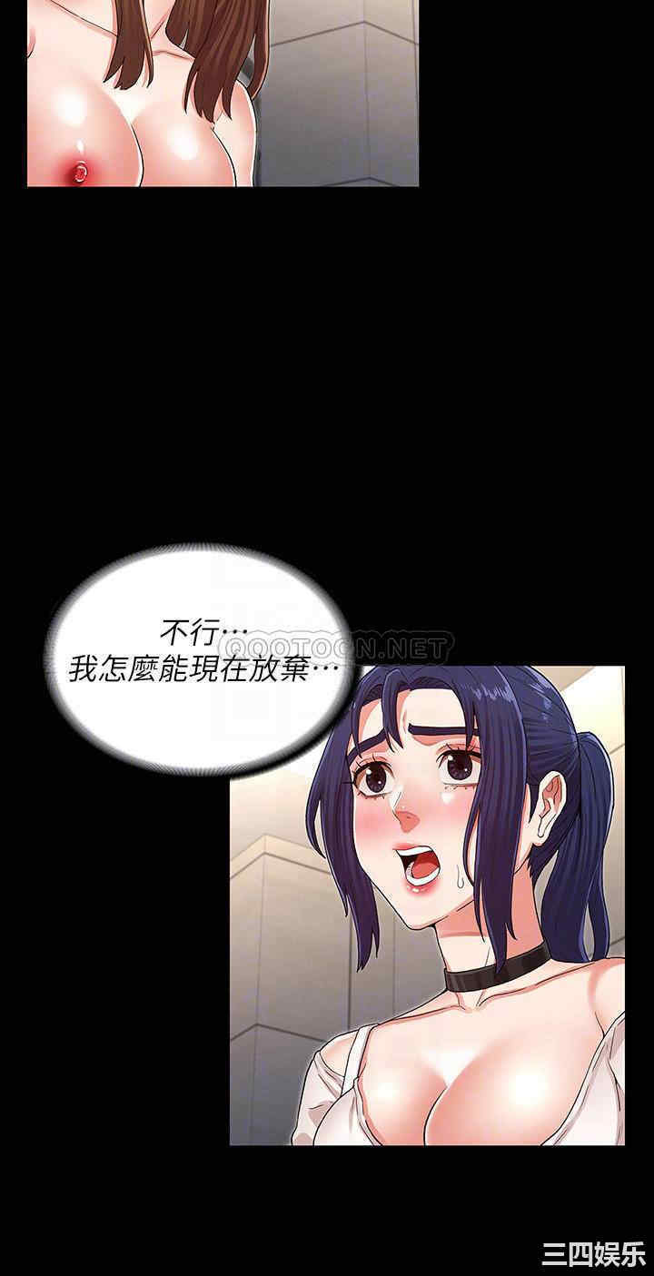 教师体罚