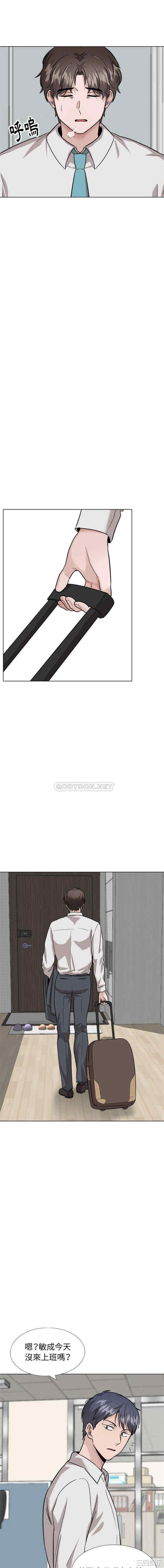 挚友/不单纯友情