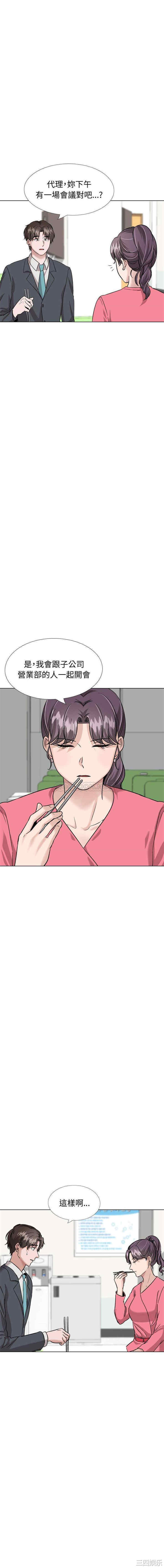 挚友/不单纯友情