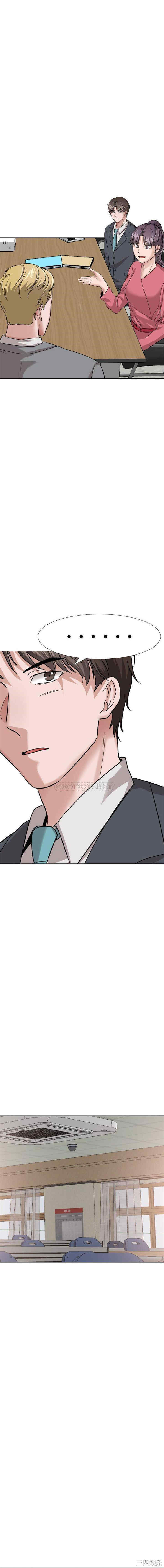 挚友/不单纯友情