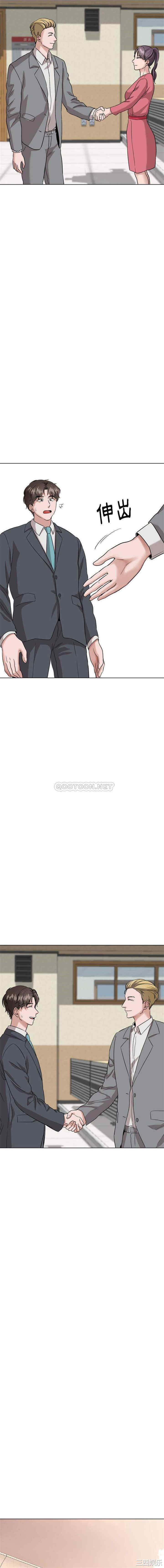 挚友/不单纯友情