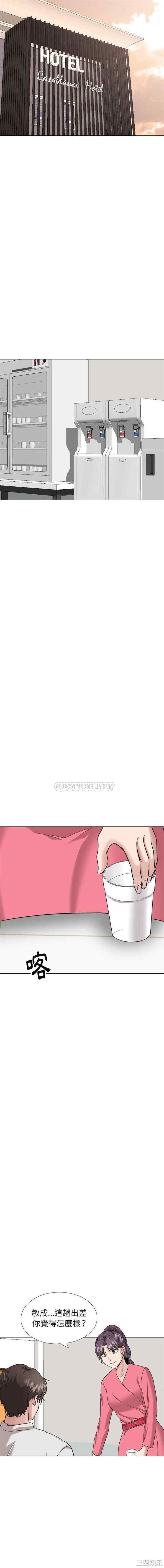 挚友/不单纯友情