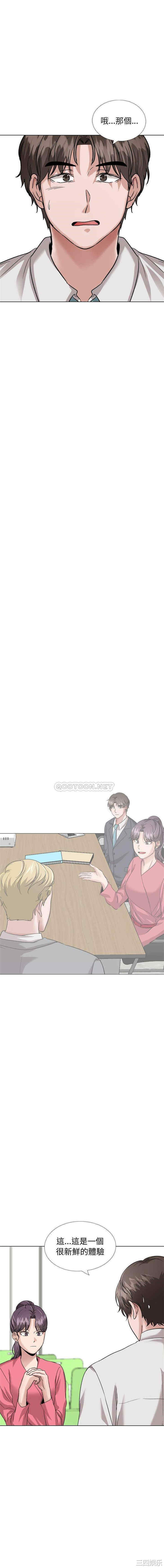 挚友/不单纯友情